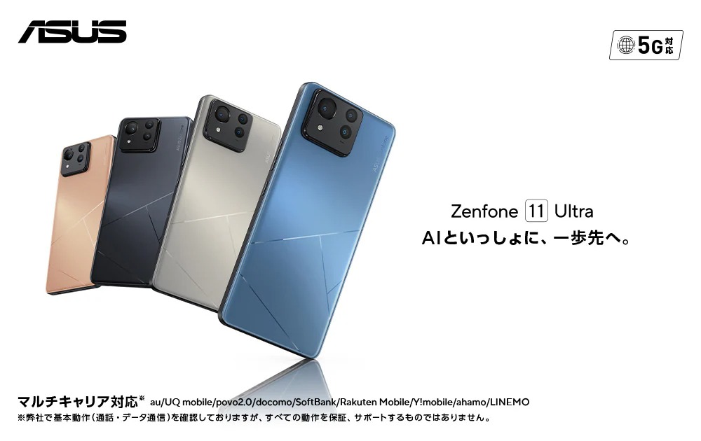 Zenfone 11 Ultra