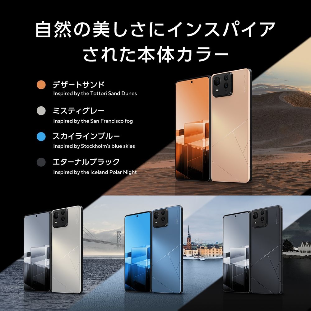 Zenfone 11 Ultra