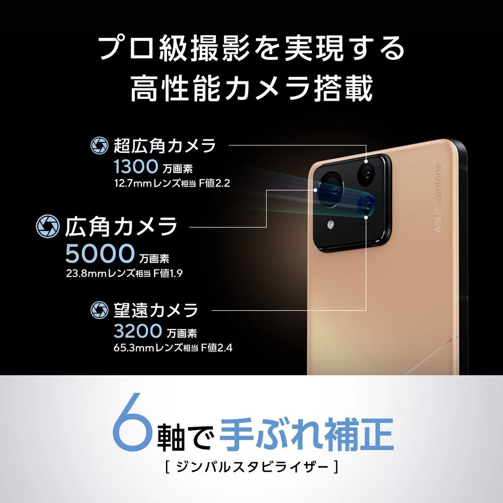 Zenfone 11 Ultra
