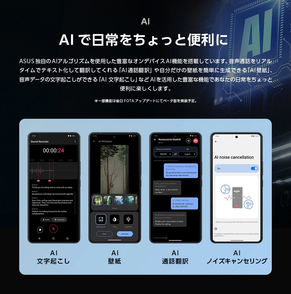 Zenfone 11 Ultra
