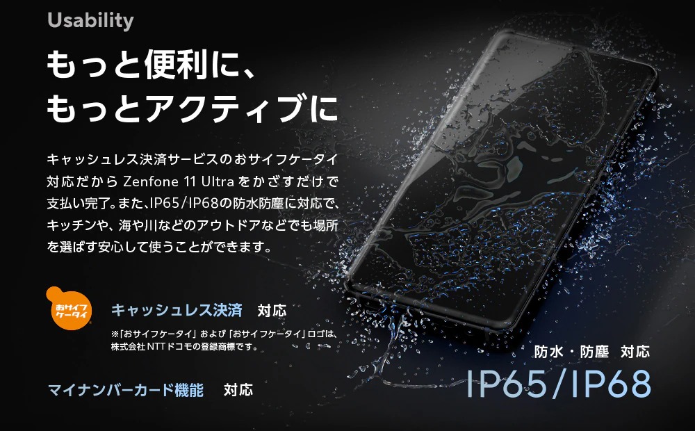 Zenfone 11 Ultra