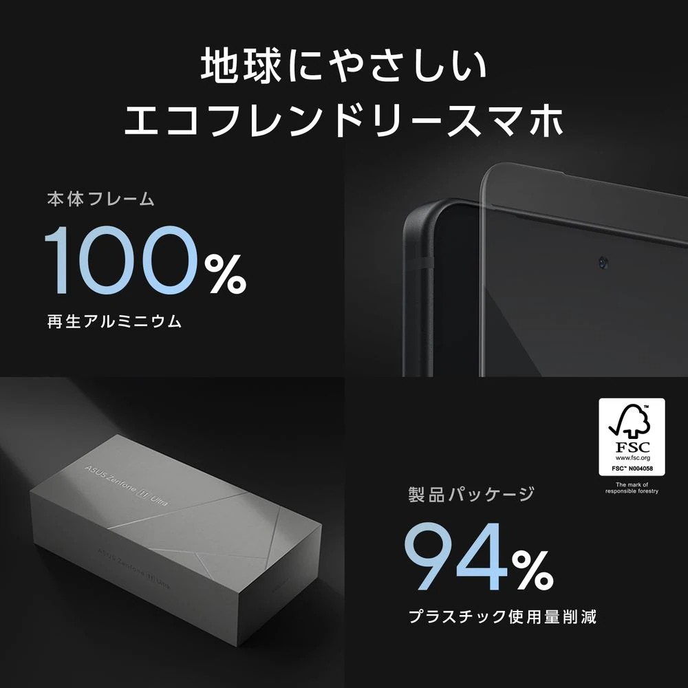 Zenfone 11 Ultra