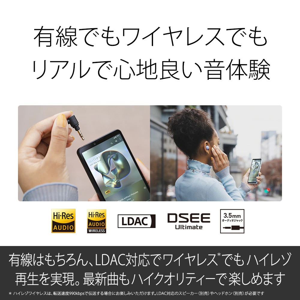 Xperia 10 VI