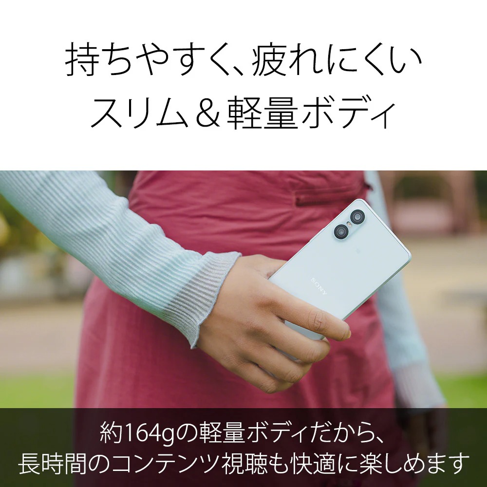 Xperia 10 VI