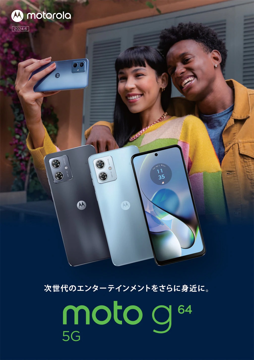 moto g64j 5G