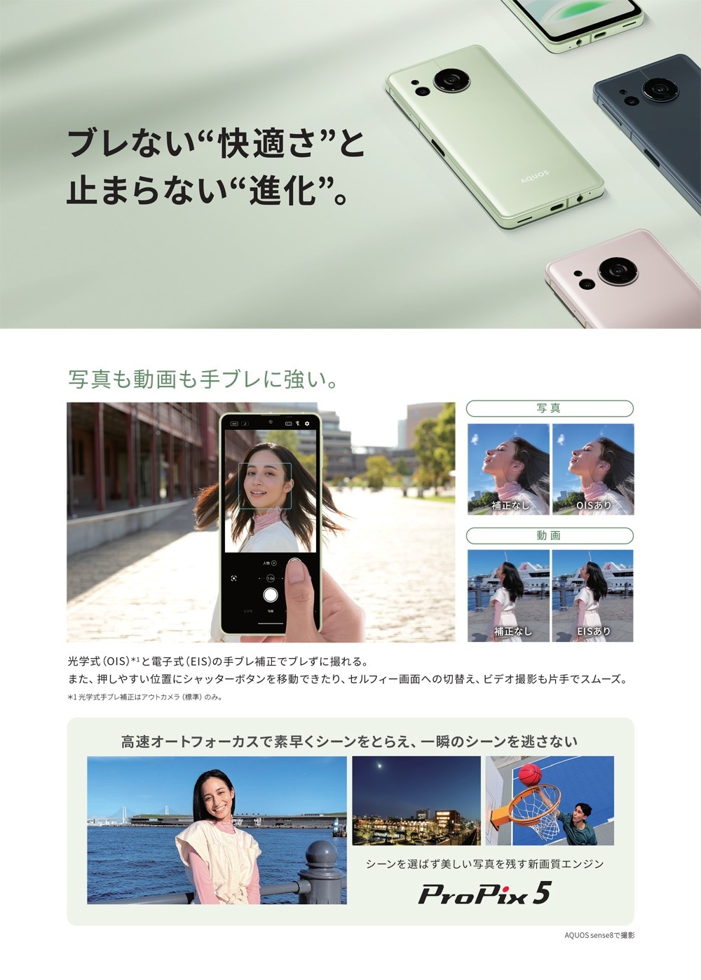 OPPO Reno9 A
